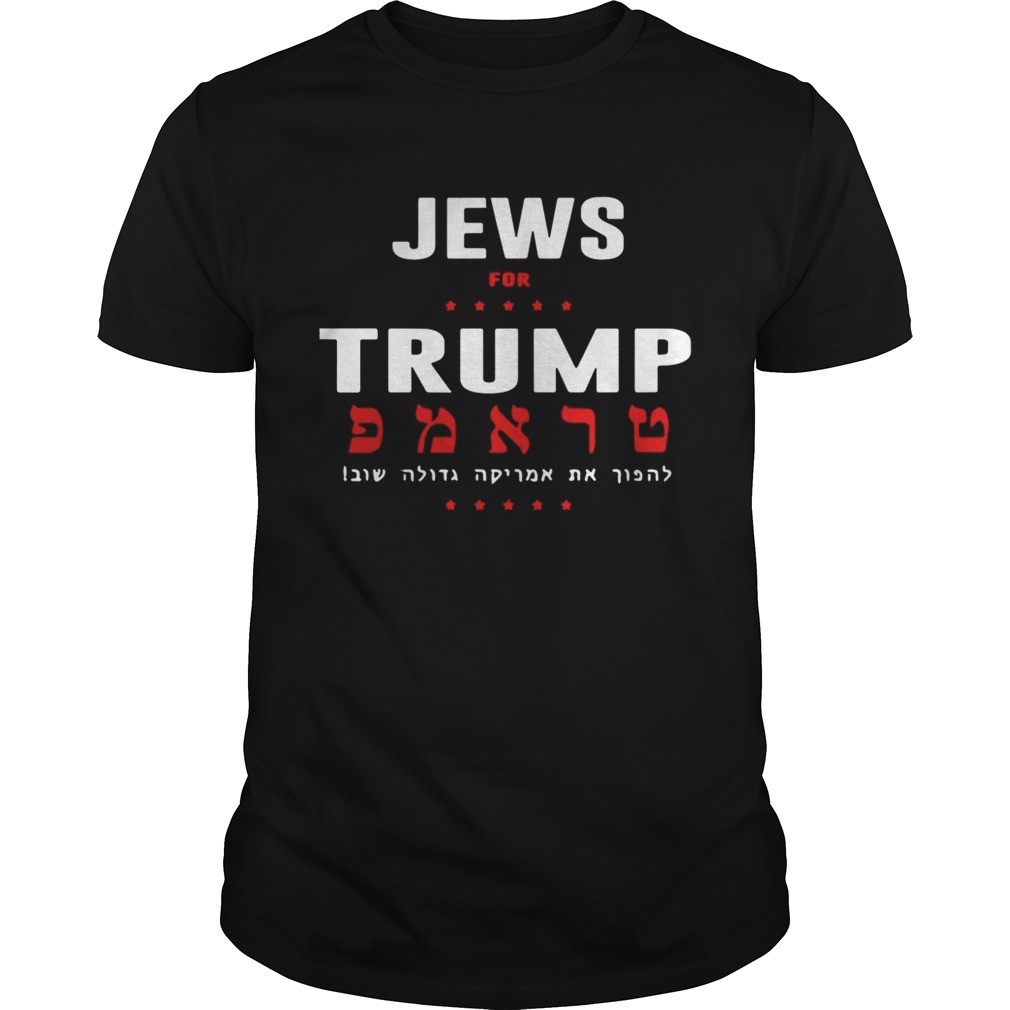 Jewish Jews for Trump shirt