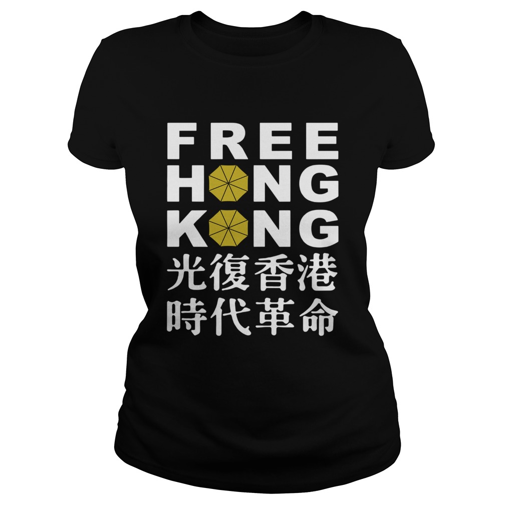Free Hong Kong Classic Ladies