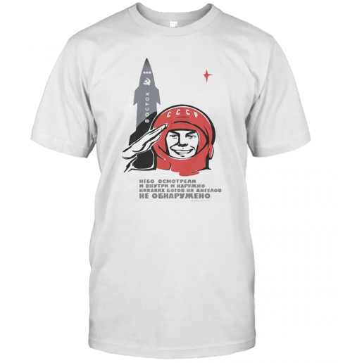 Soviet Space Gods Men'S T-Shirt