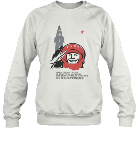 Soviet Space Gods Men'S T-Shirt Unisex Sweatshirt