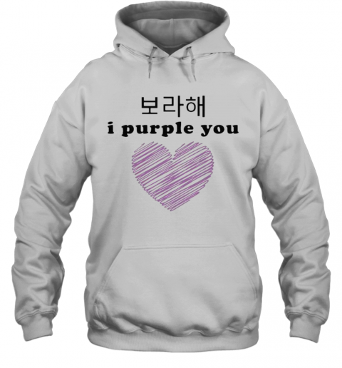 Bts Band I Purple You Heart T-Shirt Unisex Hoodie