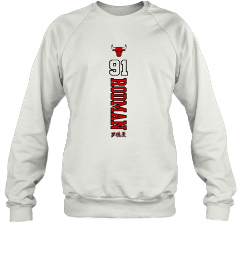 Worm Dennis Roman 91 Chicago Bulls Basketball T-Shirt Unisex Sweatshirt