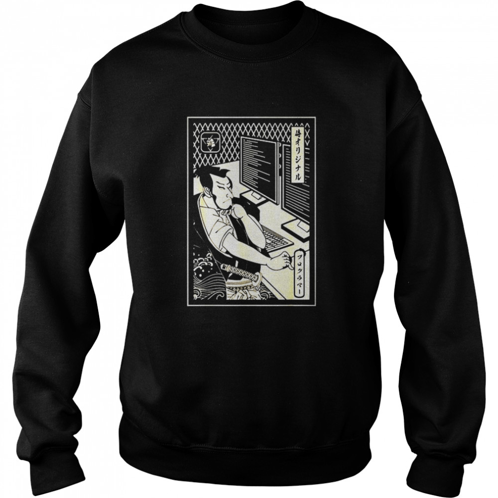 Samurai Warrior Programmer Unisex Sweatshirt